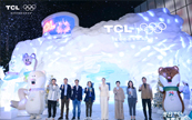 AI�Ƽ��x�ܶ��W��TCLС�{��C7 AI�������{����TCL���ձ�ѩ���@
