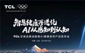 �ƽ�5�|��˯��ʹ�c��TCLС�{��P7 Ultra����֮��˯�߿Ƽ�������ҹ����