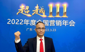 ���Ｏ�F2022���ʮ���P�I�~�P�c