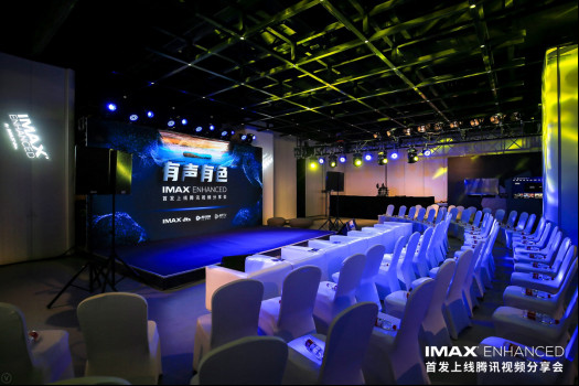����ɫ IMAX  Enhanced�l�Ͼ��vӍҕ�l������ھ����_