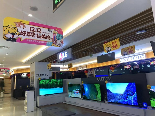 �pʮ���Q������늳ɞ鳱����OLED�ҕ�����o��߀�h��