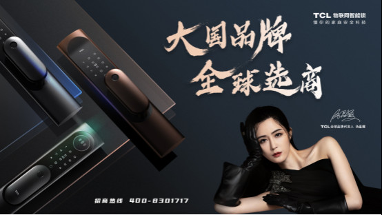 �������T�i���ИI(y��)�{��δ�흓���o�ޣ�TCL���ܼҾ��\�����ļ���
