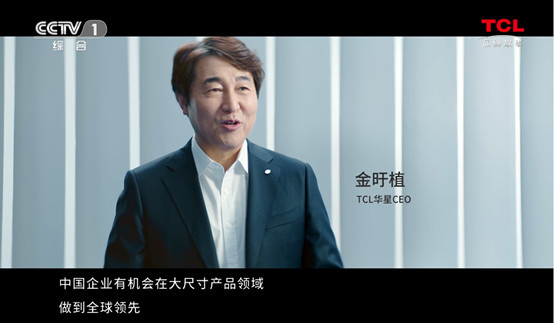 TCL�ɹ����xȫ����250������Ʒ�ƌ����M�@