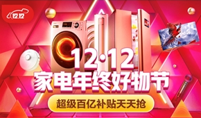 2020��K�I��늿����|��񣬘��������õľӼ����