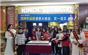 ���մ����|11����Ҫ�¼��P�c������ی��u����α���