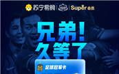 �K����ُ�pʮ���Ƴ��°渶�M(f��i)��(hu��)�T�����������늸�(j��ng)��