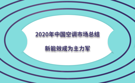2020���п��{(di��o)�Ј�������Ч�ɞ�����܊
