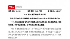 TCL�Ƽ��l������:�Эh�������ɹə��D׌����׃����ӛ���m