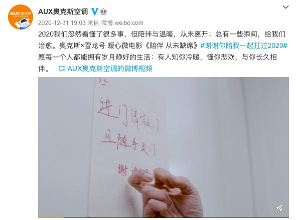 2020��Ȝ���ޫI(xi��n) �W��˹ů��΢�Ӱԏ�Ʒ�Ɯ�ů����