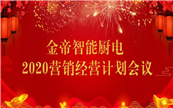 ������܏N�2020��?du��)I�N(xi��o)��(j��ng)�I(y��ng)Ӌ(j��)����(hu��)�h�A�M(m��n)�e��