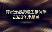 �ذ���2020����vӍ�Ɔ��������B����l����37����Iժ����s