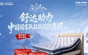 ���_�o������ꠣ��԰���Ƽ����o�Ї���ѩ������������