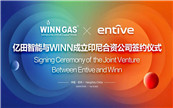 �羳�������S��ͬ�У��|�������cWINN����ӡ����Y��˾���s�xʽ����e����