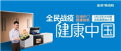 ��3280������ۼ�����΢�ű���ȫ(li��n)��(d��ng)���M(j��n)����