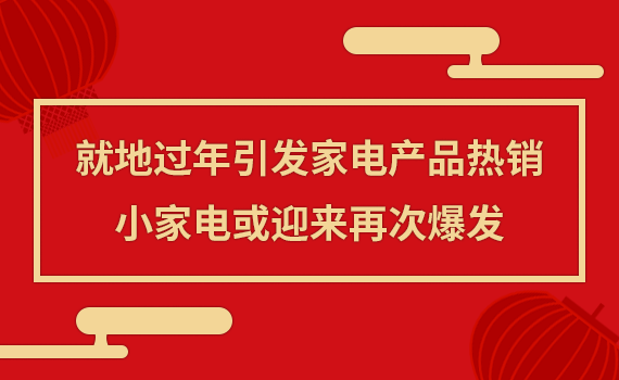 �͵��^�����l��늮aƷ���N��С��늻�ӭ���ٴα��l