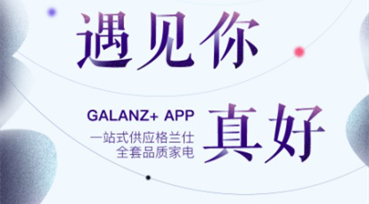 9Ԫ�뚢��Ʒ�|΢���t ���m��Galanz+ �Ƅ��̳ǚg���[Ԫ��
