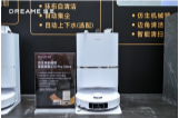 ׷Ғ�ߵؙC(j��)����S30 Pro Ultra�l(f��)�������d����һ�w�������p���C(j��)е��