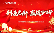 �������J �����ǳ�ح2024������315ȫ�����Ӵ�����ϲ����A�M�e�У�