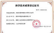 �P��������Լ��g�ƽ����I��Ʒ��������¶��x�Ї��߶��N�