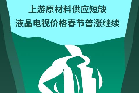 ����ԭ���Ϲ���(y��ng)��ȱ��Һ���ҕ�r(ji��)�񴺹�(ji��)�՝q�^�m(x��)