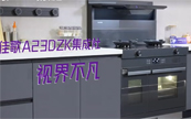 �Ѹ� A23DZK������  ҕ�粻��