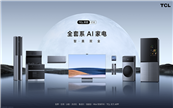 ��(sh��)�F(xi��n)����(g��)ȫ��֮��TCL X12 8K Mini LED ���������㳬�����|(zh��)