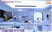 �f��늚�����2026AWE��ȫ�����ǻ����B(t��i)����AI�w�(y��n)