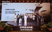 AWE2026�F(xi��n)����׷Ғ���o(h��)�l(f��)�����yȫ��(chu��ng)�¼��g(sh��)���_���߶˂��o(h��)�r��