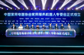 �����I�M�������÷��ՙC���ˌ�ί����ʽ����