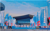 ���������`�����ļ����՚��ܼ�������ʯ���f2024HPE�Ї����չ