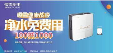 ��ѩ�N늽������ߣ�20��Ʒ����ꇽ������ԈF