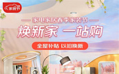��؛��Ʒ�팣�ٵ̓r�����f�Q�����p10% ���|��늼ҾӴ������b�������Ͼ�