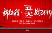 �x�ܽ��N�̣��_�������̣��W������2019