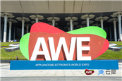 AWE2021���^����ʮ�� 뢮��ǻ��������{�D