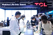 AWE 2021չ����ʽ�_Ļ��TCL�Α�����C9�����ව(w��n)��Cλ