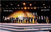 ���S8K�ҕQ71�����SJA1A���{ϲ�@AWE2021�����m����aƷ��