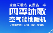 ����Д��ļ����՚����Ƿ���Ĺ���ʡ늣��Pע�Ɵ�COPֵ�cIPLV(H)�ɴ�ָ��