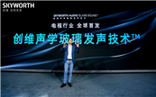 ���S���в����l���g��ȫ��l��88��8K 120Hz OLED���Ş���SW92����