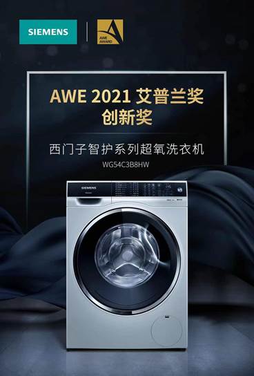 ���T�Ӽ���e�ث@ AWE2021�����m��헴� ���CƷ�ƌ���
