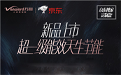 �f�ͳ���Ч��ˮ��688W���|���Ұl(f��) ��푹�(ji��)���L������� ��(zh��n)