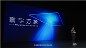 TCL�l(f��)��2024���|(zh��)�컨��X11H����ֵ���I Mini LED �ҕQ9K