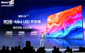 �࿴ 1.2 �|ɫ��!�r����Ş����UX 2026��RGB-Mini LED�ҕ�l��