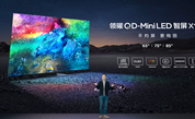 TCL�Ƴ������ҕ��Ʒ����QD-Mini LED������һ�������˗U