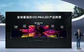 ���������Ҟ鲻������2022 TCL QD-Mini LED������Ʒ�l�����e��