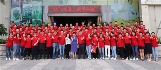 ���|��^�l(f��)���y�ֹ��A��?j��)|��2019��ȹ���(y��ng)�̴��(hu��)�A�M���_��