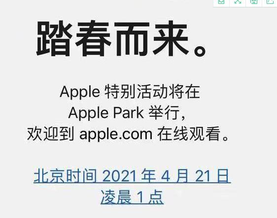 �O���_������4��21���賿1�c���_������Ʒ�l����