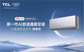 �P�ҟ���(y��u)�x��TCLС�{(l��n)��P6 Ultra AI���m˯�߿��{(di��o)��Q�|�f��ͥ˯���y�}