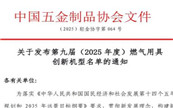 ���u��N늽硰�W˹��������2025�Ї�ȼ���þ�ʮ���C�Ͱl��