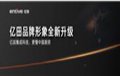 �|�����ܰl��2021����󣺶�Ԫ���aƷ��ꇺ����w���N�۾W�j�����I���v�w