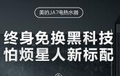 ���ό�(zhu��n)����ɭɭ��ʿ�������V������Q늟�ˮ������(chu��ng)�I(l��ng)�V���������g(sh��)�¸߶�